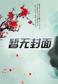 牧师第二个技能