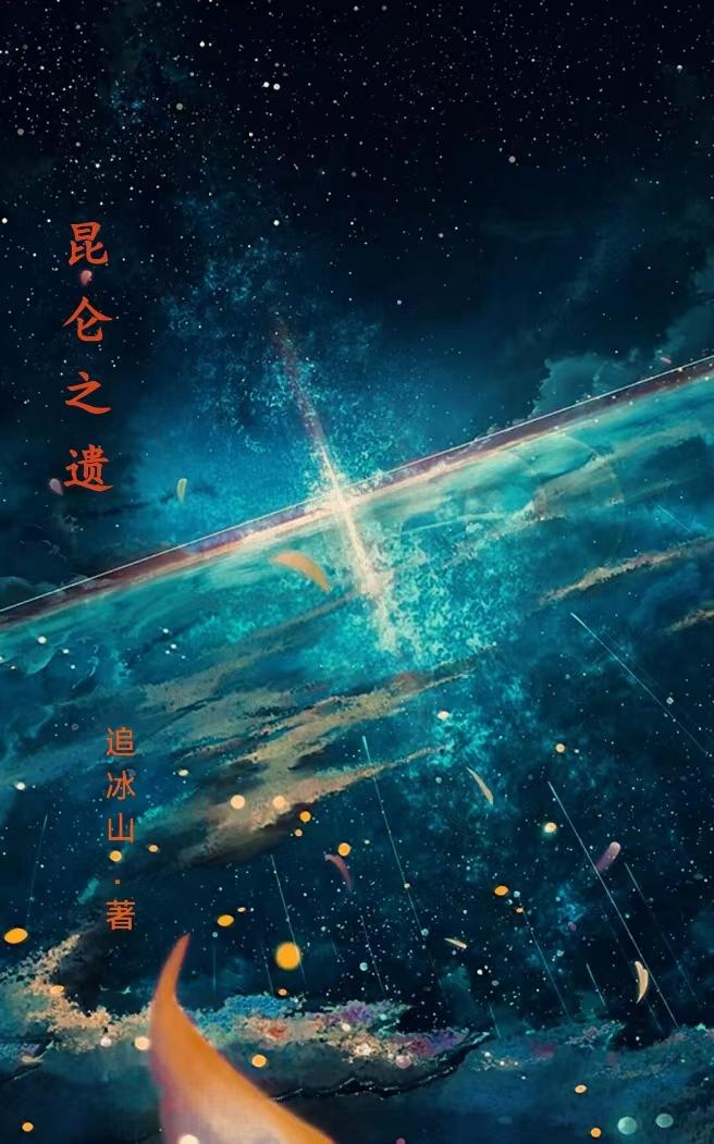 昆仑之星汽油复合剂有用吗